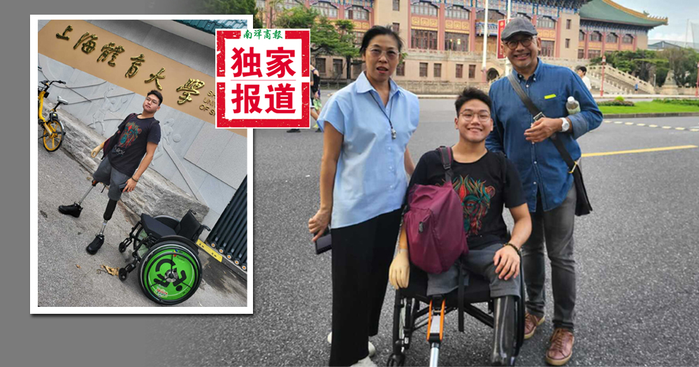 【独家】中国使馆牵线·获上海体大录取 残疾运动员李克圆升学梦
